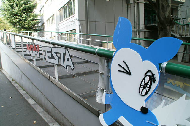 ���^�V�m�i�}�G�@�J�i�����@�C�C�}�X